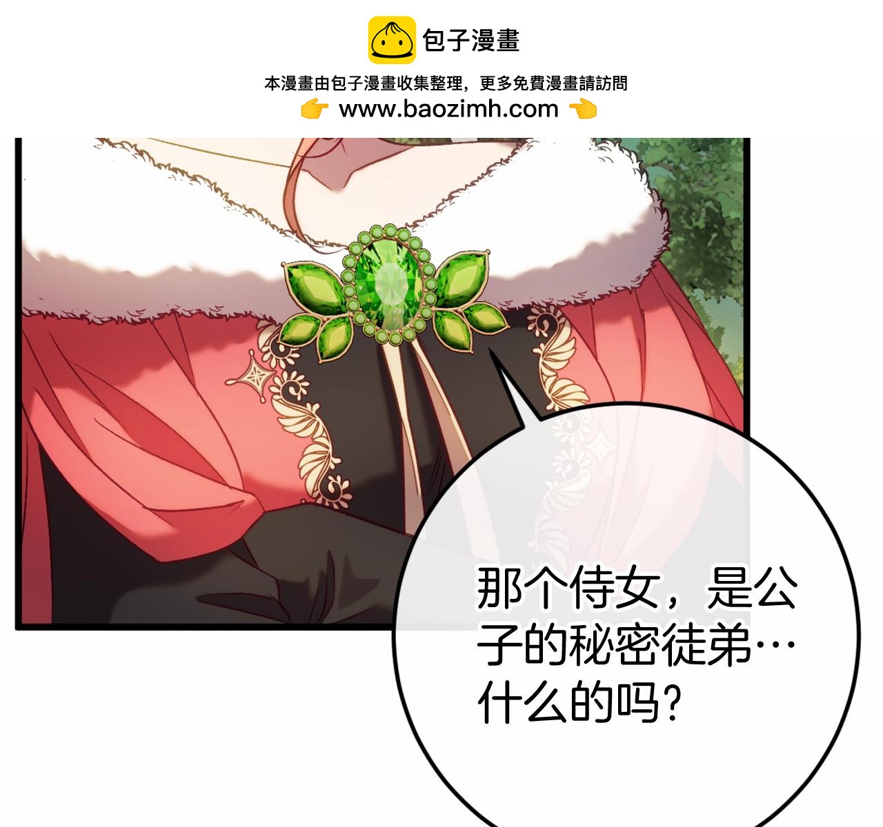 第46话 初进普利亚(1/5)-第46话