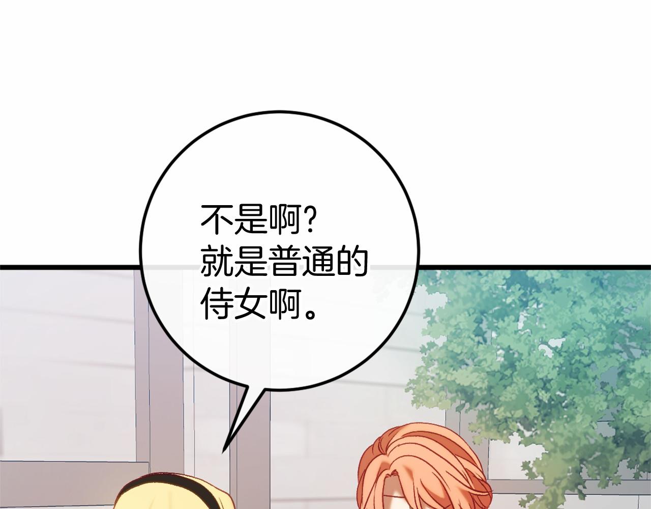 第46话 初进普利亚(1/5)-第46话