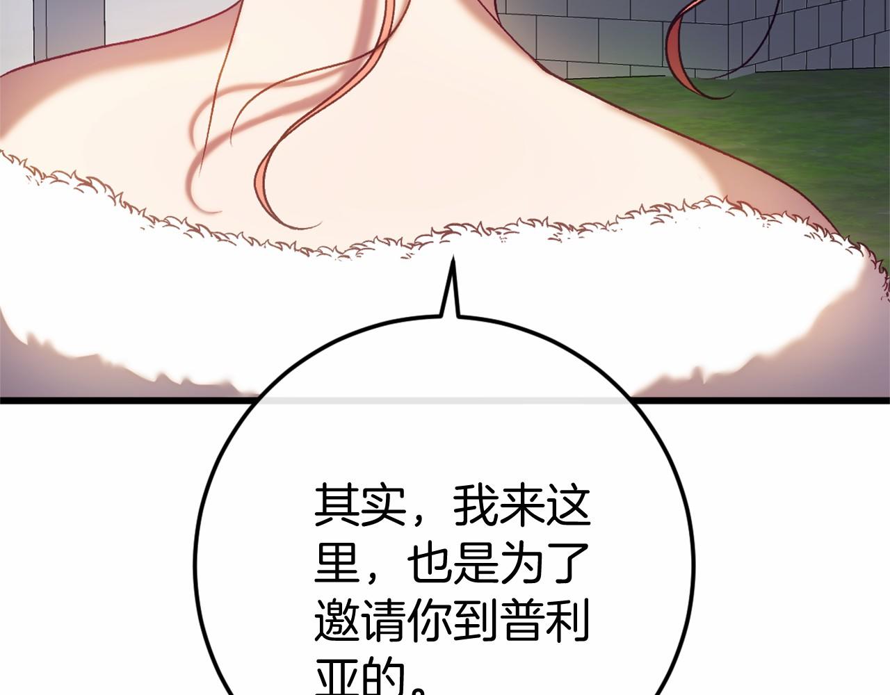 第46话 初进普利亚(1/5)-第46话