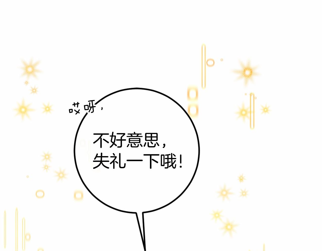 第46话 初进普利亚(1/5)-第46话