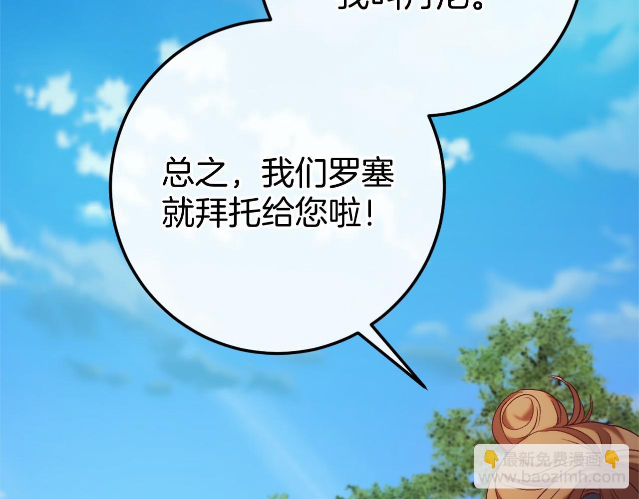 第46话 初进普利亚(1/5)-第46话