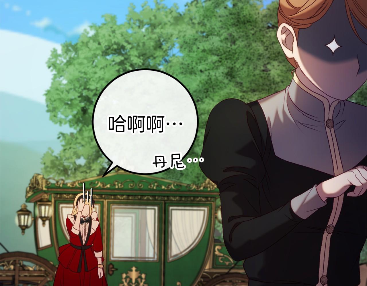 第46话 初进普利亚(1/5)-第46话