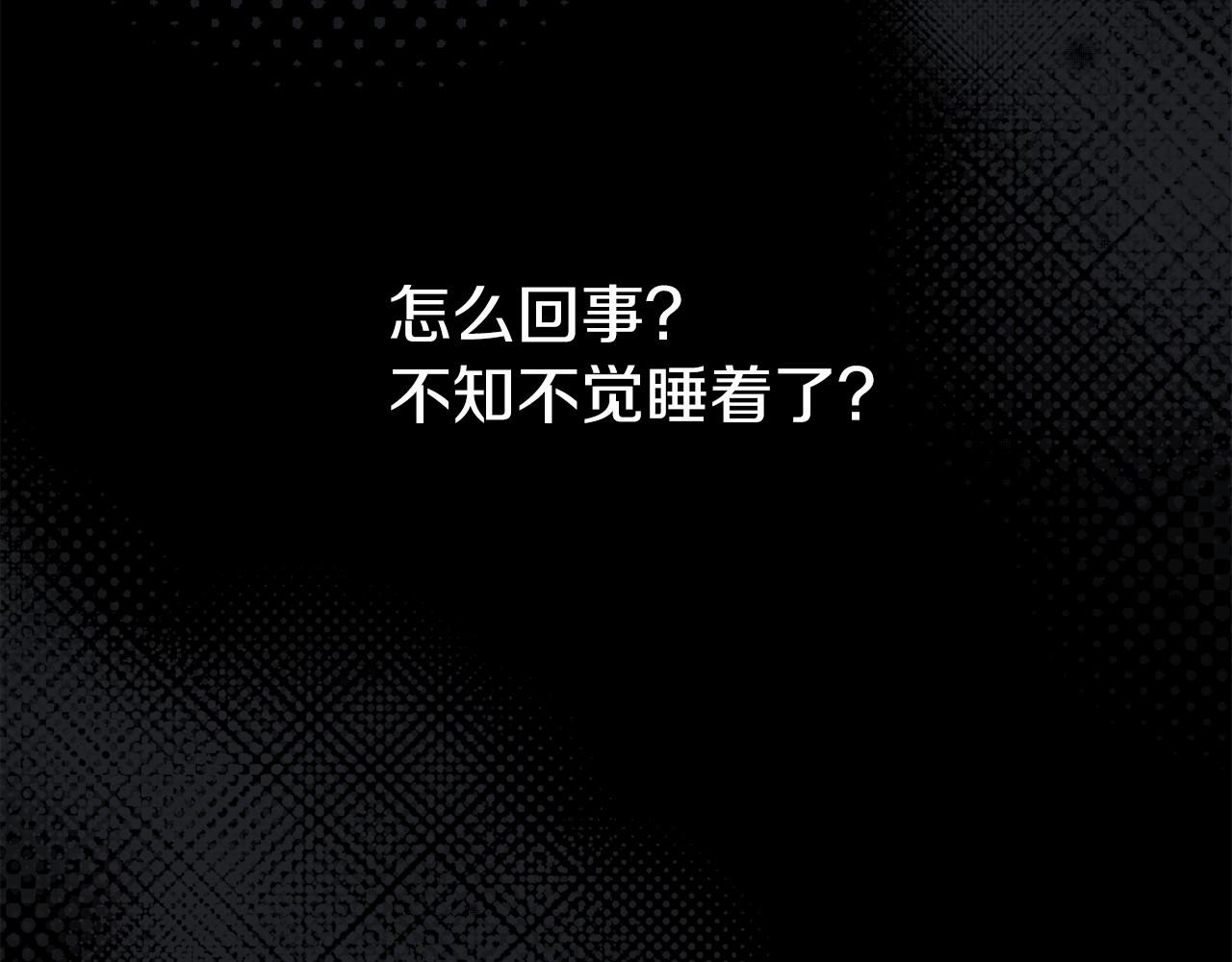 第48话 报复(1/7)-第48话