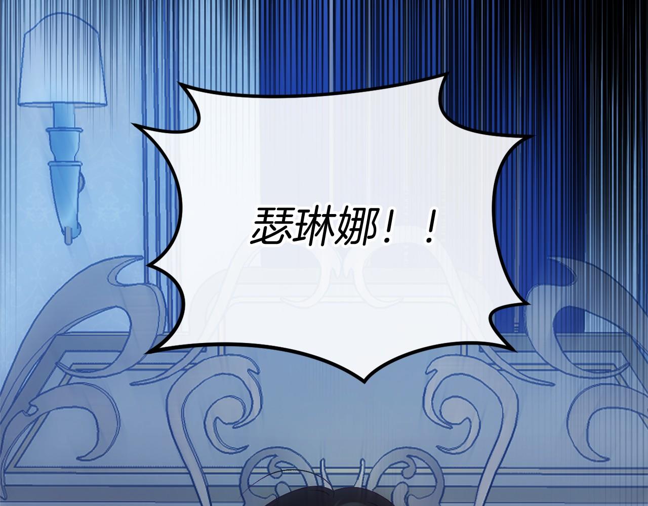 第48话 报复(1/7)-第48话