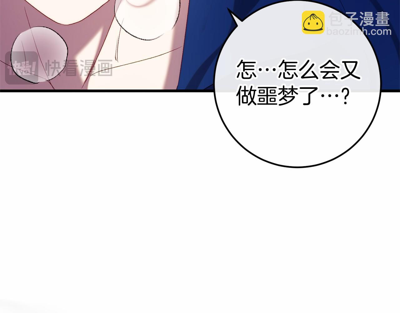 第48话 报复(1/7)-第48话