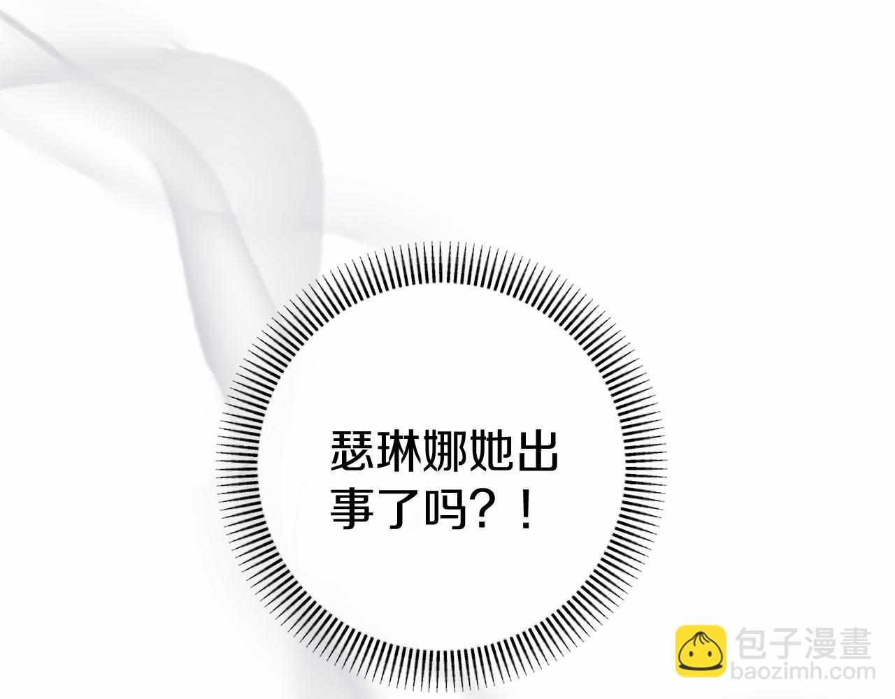 第48话 报复(1/7)-第48话