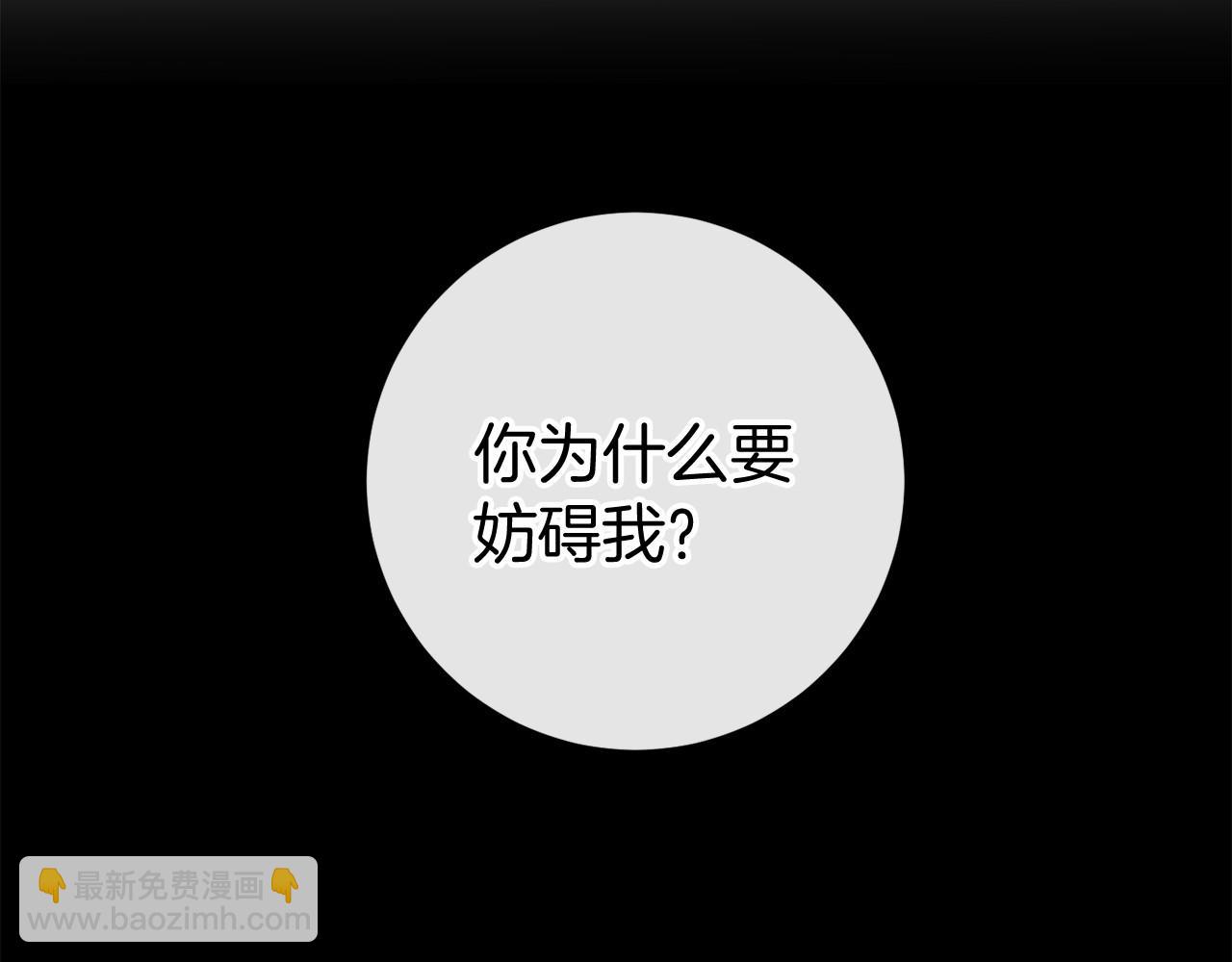 第48话 报复(1/7)-第48话