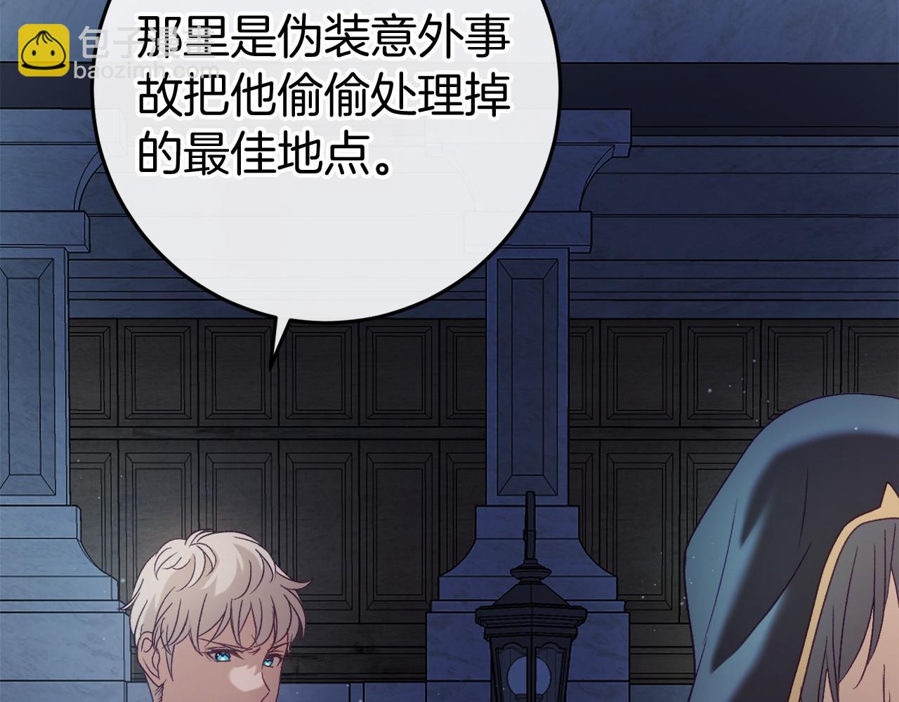 第48话 报复(1/7)-第48话