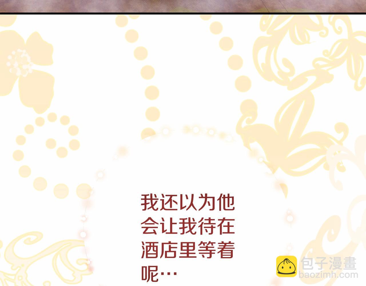 第6话 打怪(1/5)-第6话