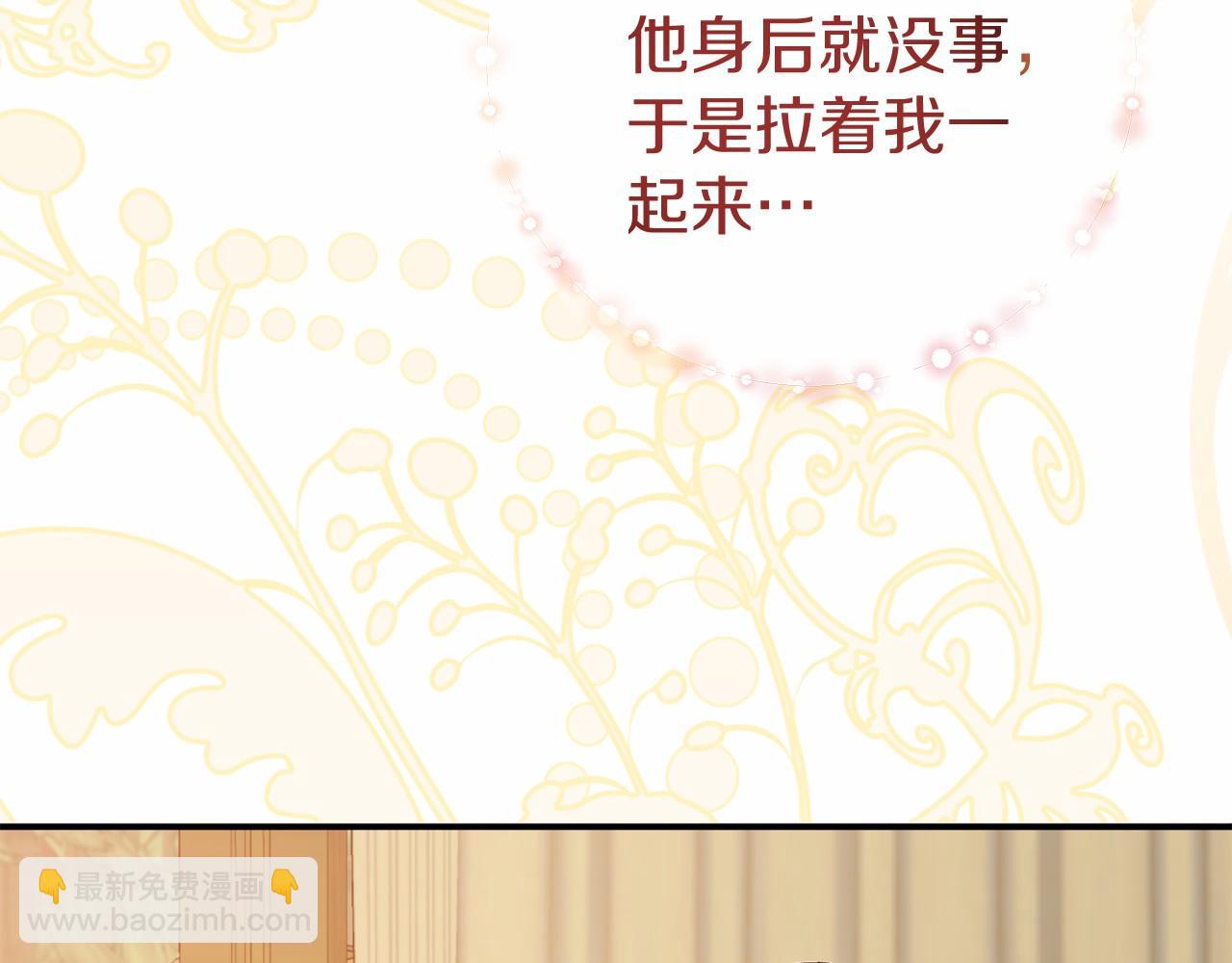 第6话 打怪(1/5)-第6话