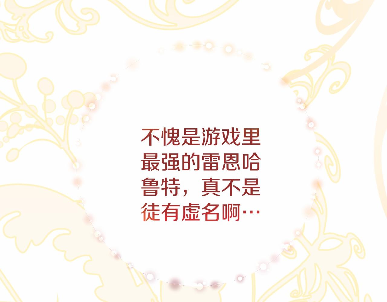 第6话 打怪(1/5)-第6话