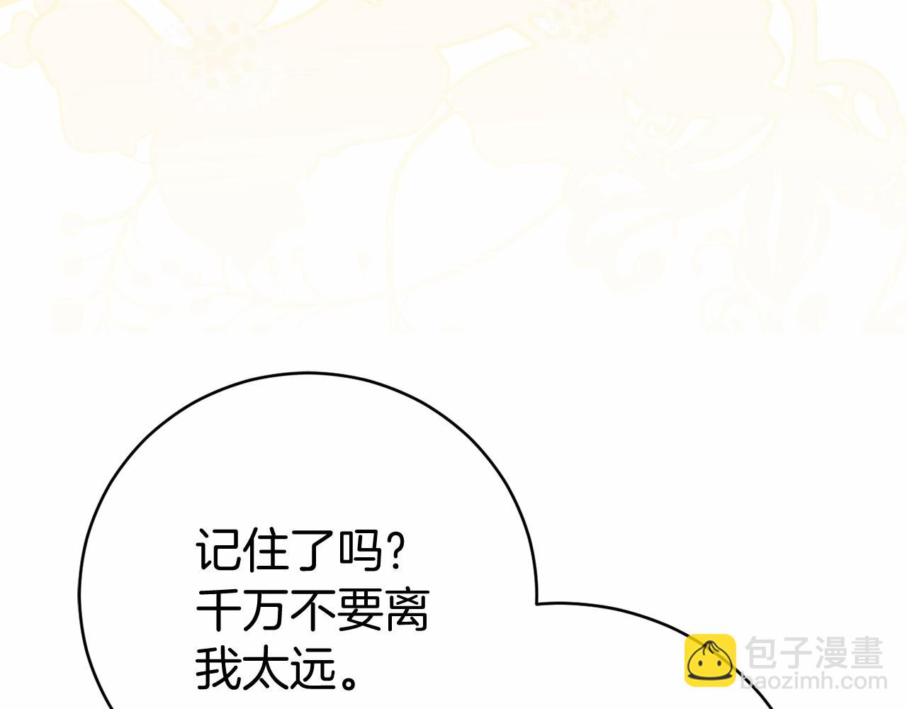 第6话 打怪(1/5)-第6话