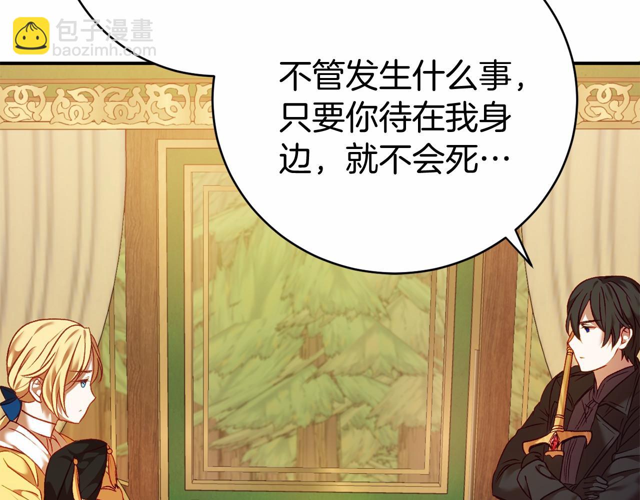 第6话 打怪(1/5)-第6话