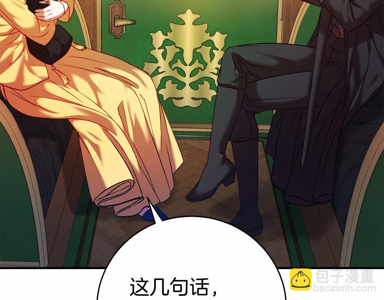 第6话 打怪(1/5)-第6话