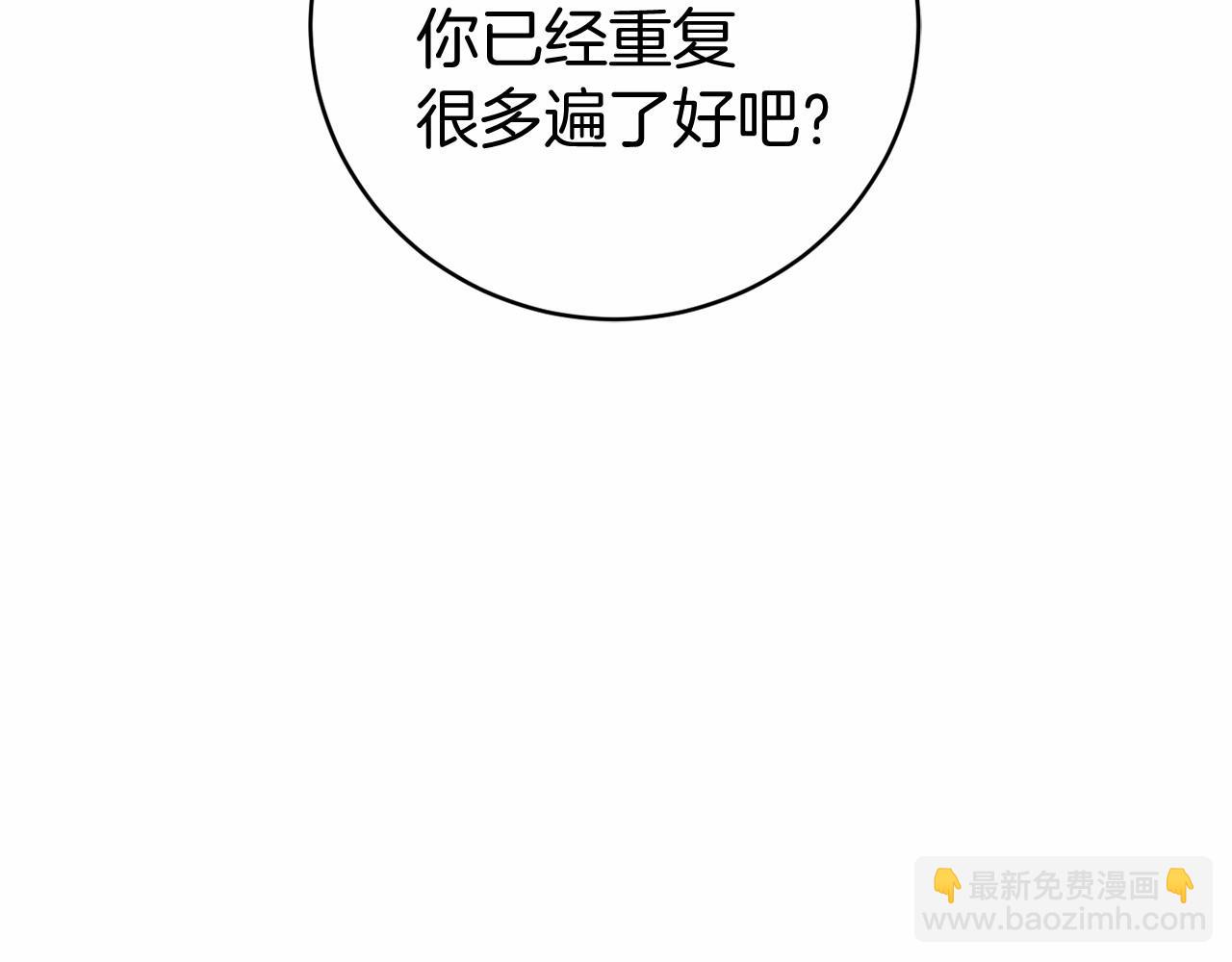 第6话 打怪(1/5)-第6话