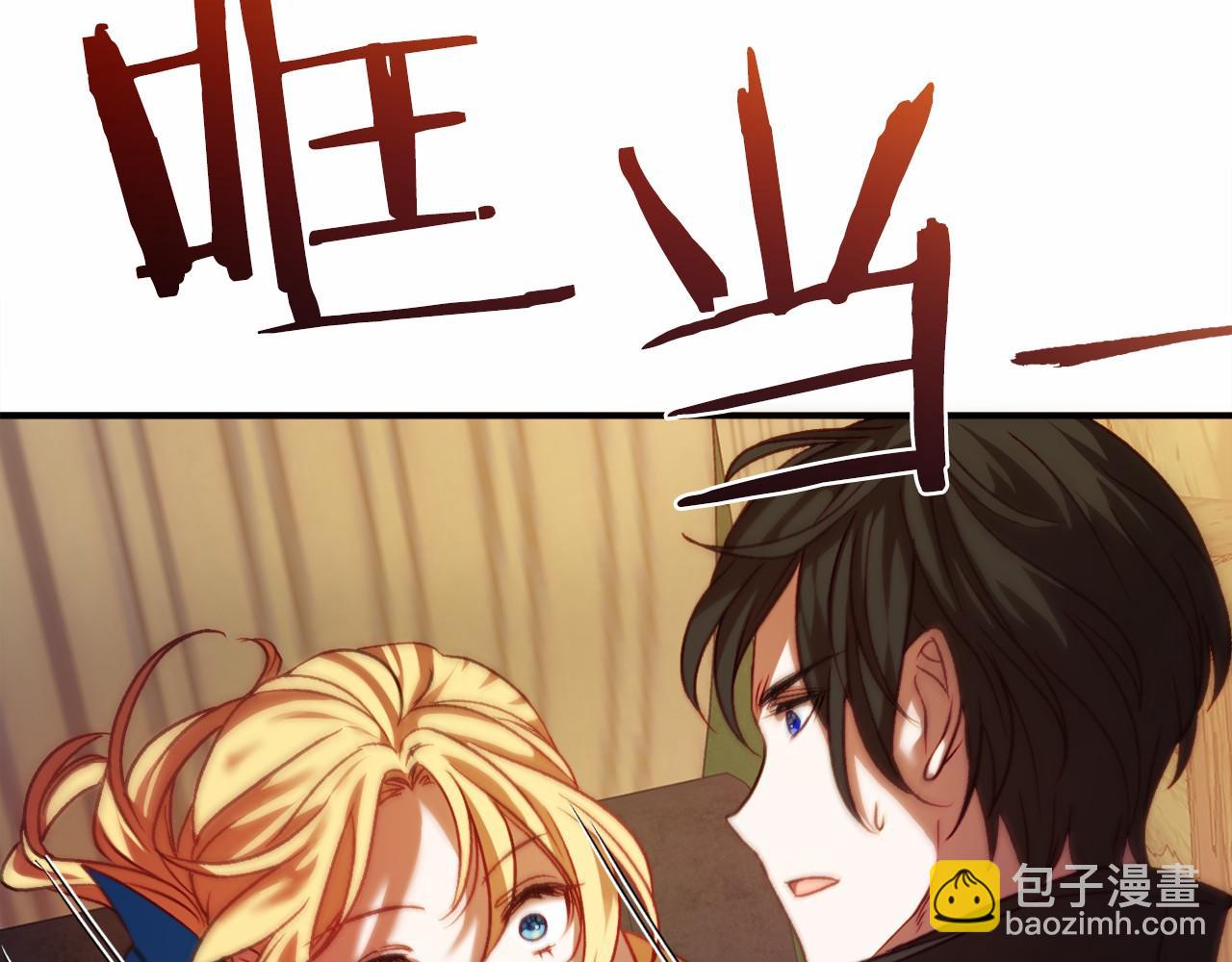 第6话 打怪(1/5)-第6话