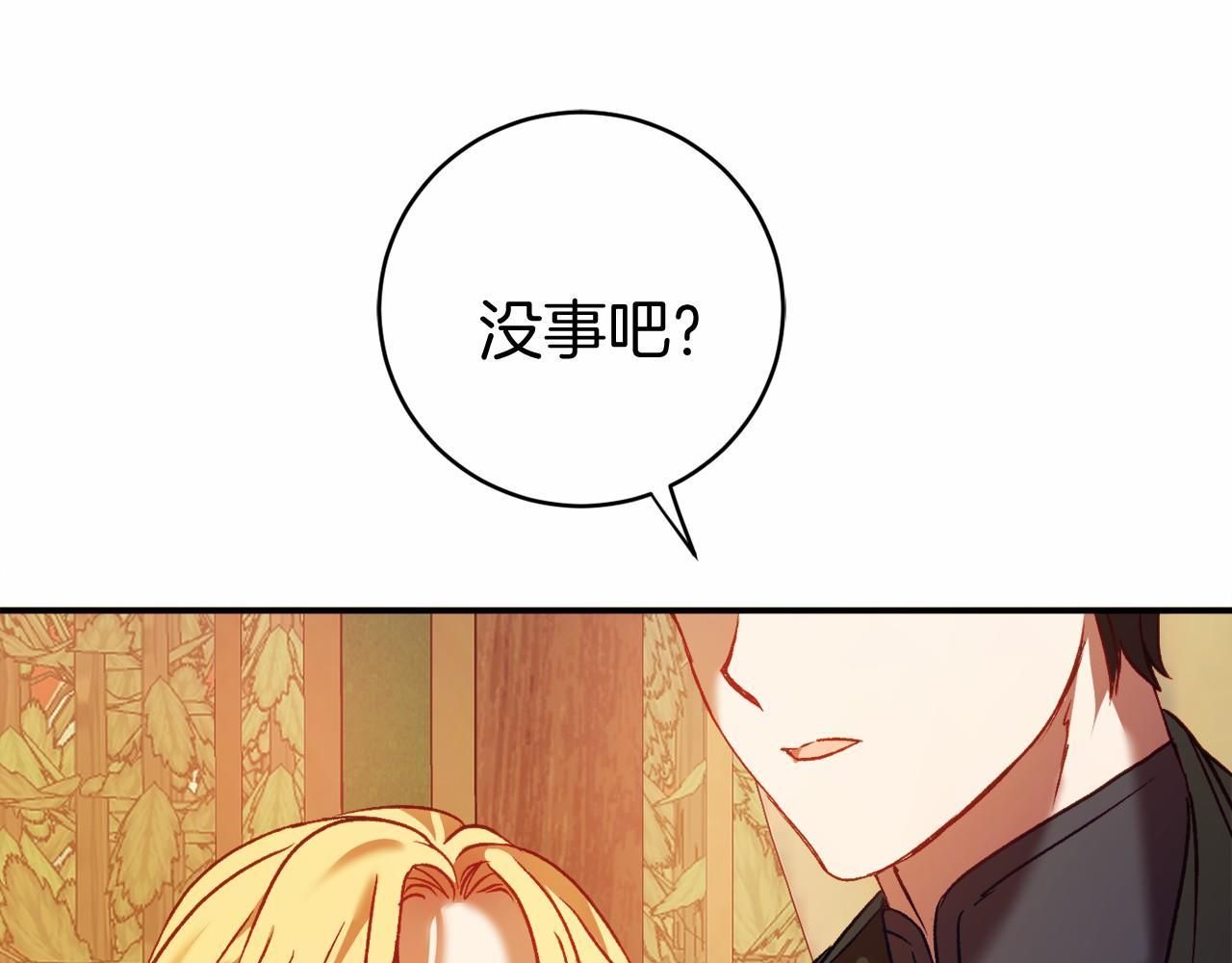 第6话 打怪(1/5)-第6话