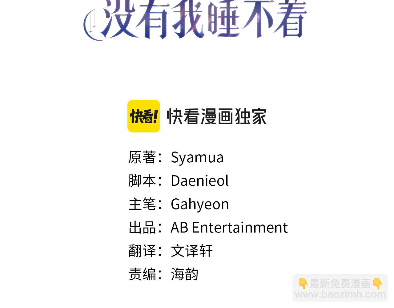 第6话 打怪(1/5)-第6话