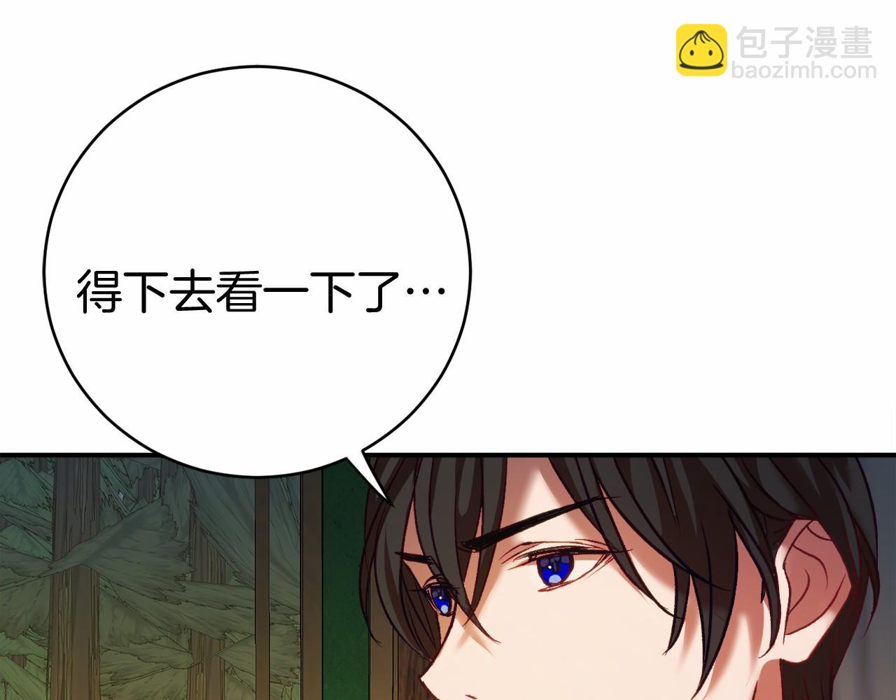 第6话 打怪(1/5)-第6话