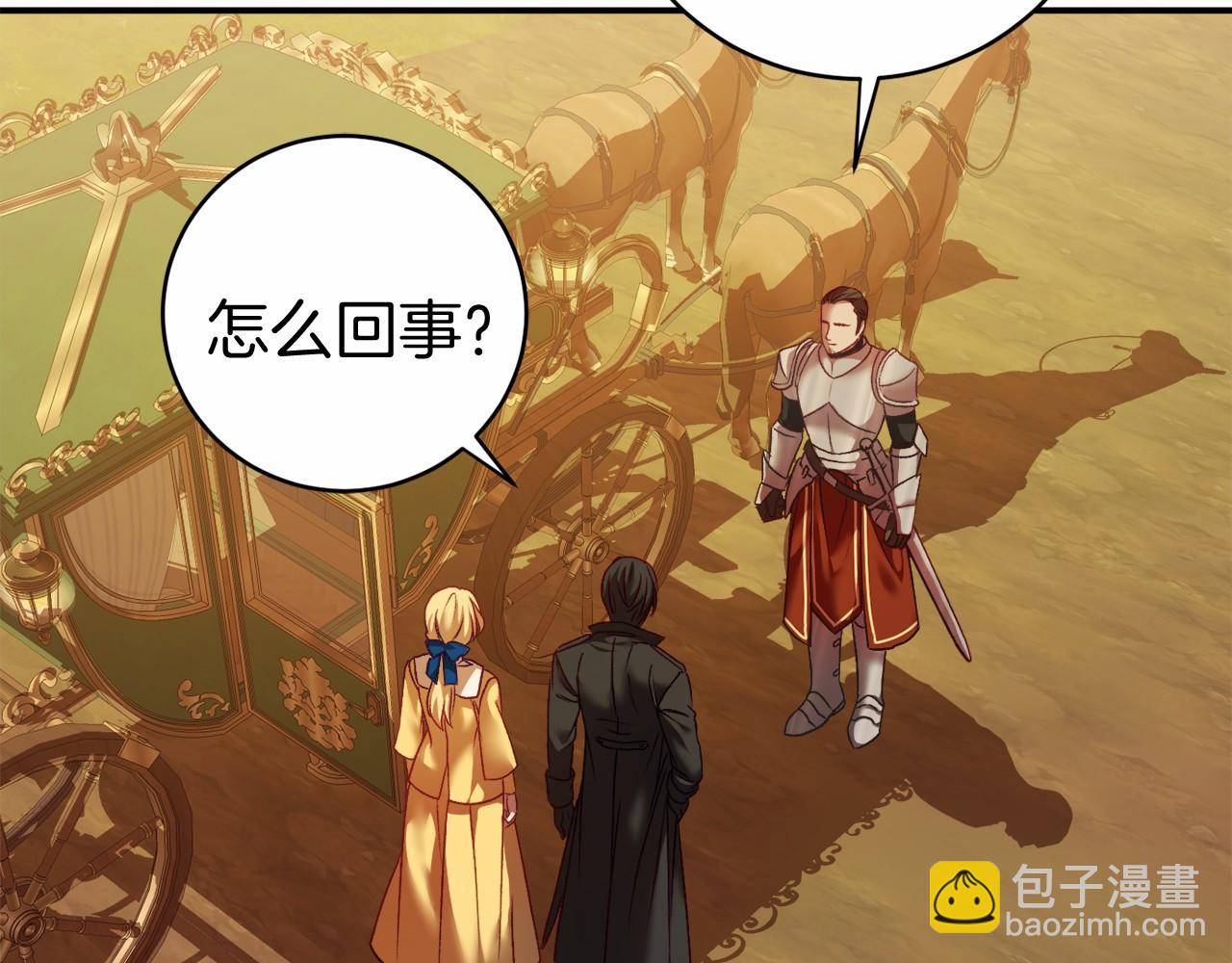 第6话 打怪(1/5)-第6话