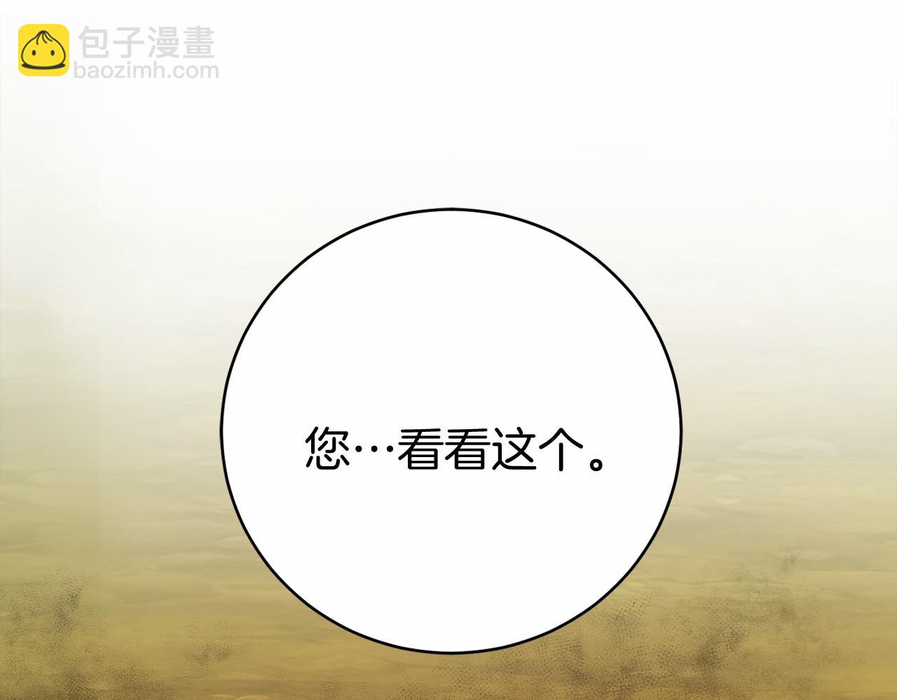 第6话 打怪(1/5)-第6话