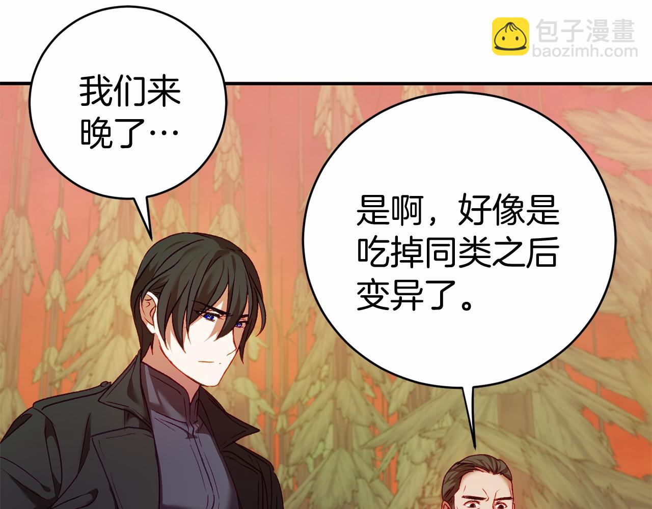 第6话 打怪(1/5)-第6话