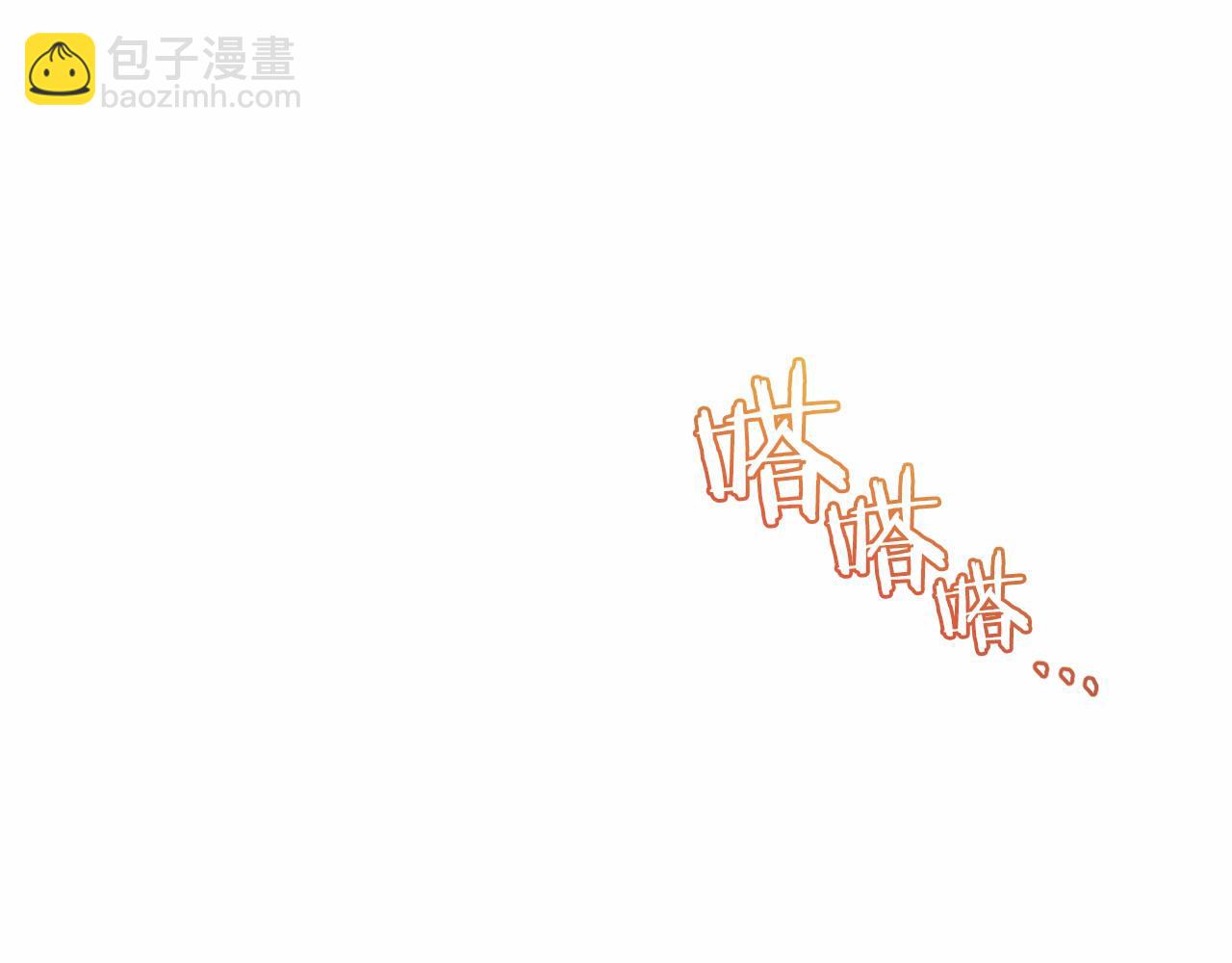 第6话 打怪(1/5)-第6话