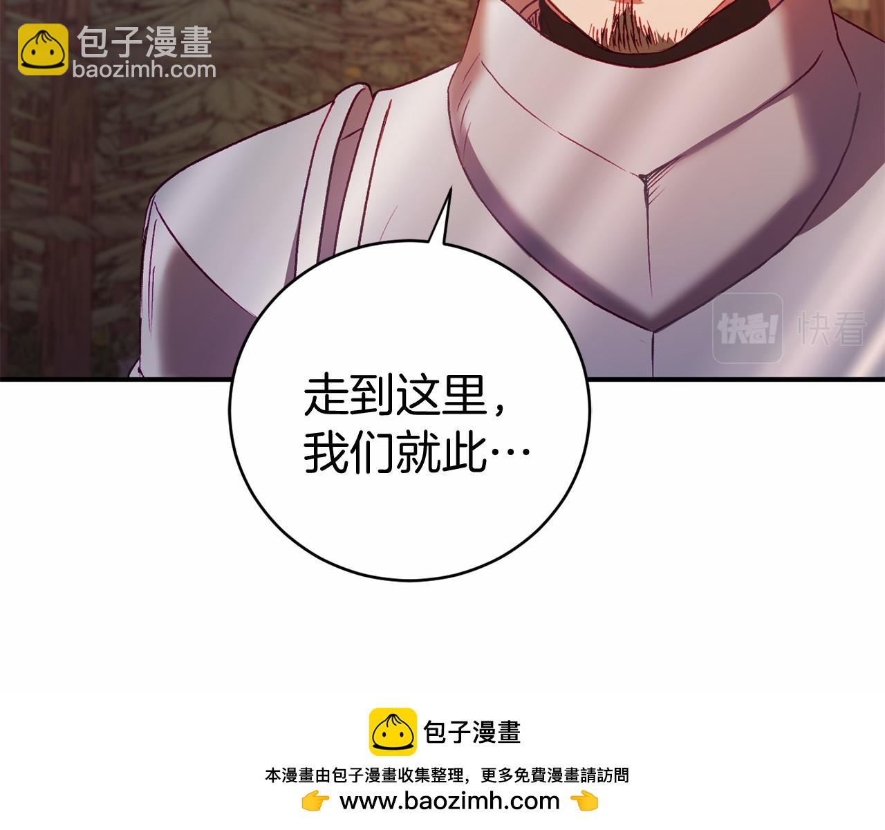 第6话 打怪(1/5)-第6话