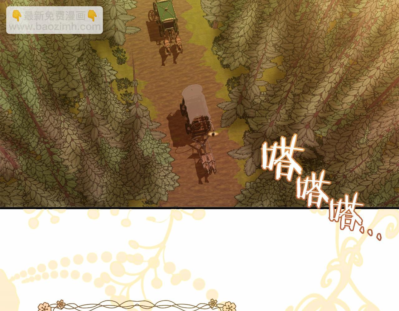 第6话 打怪(1/5)-第6话