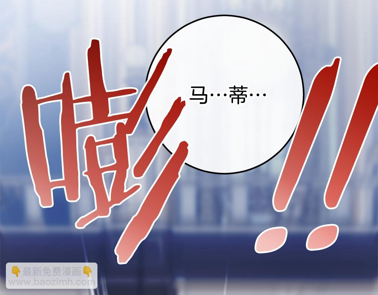 第50话 怪物出现(1/6)-第50话