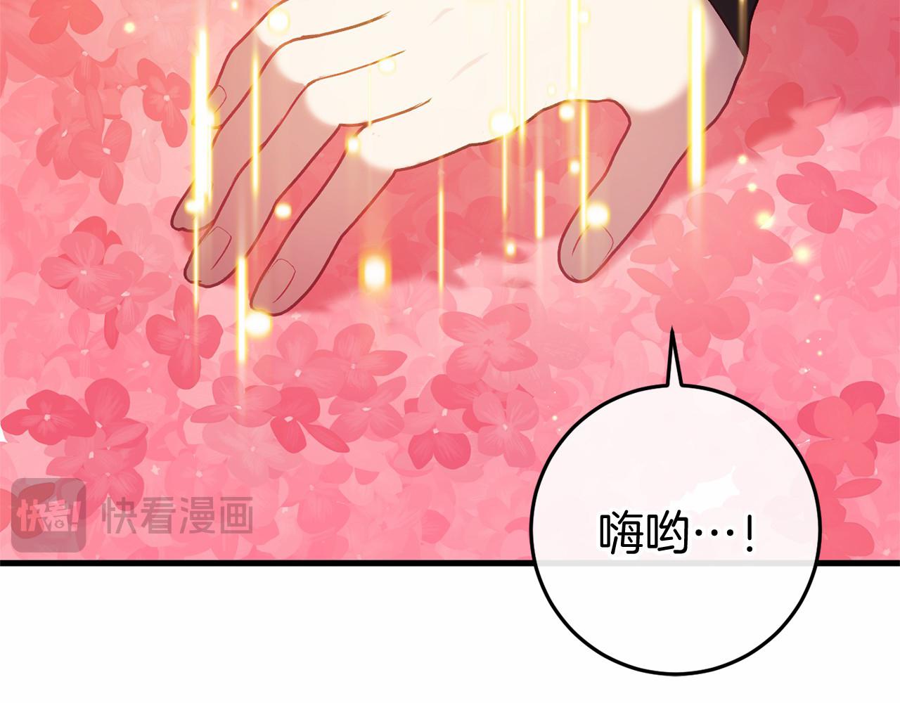 第50话 怪物出现(1/6)-第50话