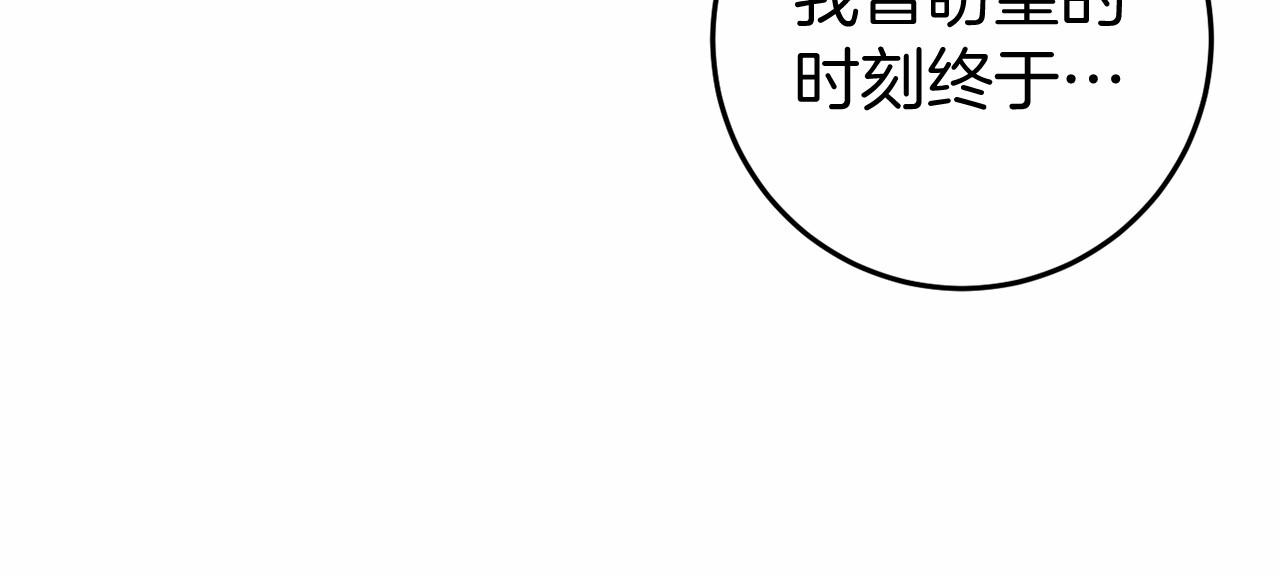 恐怖游戏的反派没有我睡不着 - 第50话 怪物出现(5/6) - 7