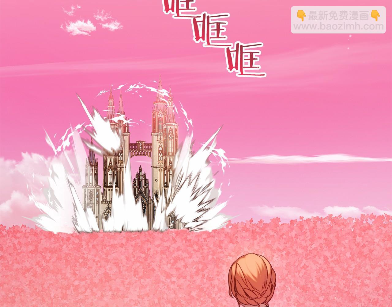 第50话 怪物出现(1/6)-第50话