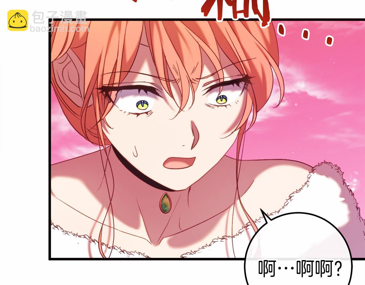 第50话 怪物出现(1/6)-第50话