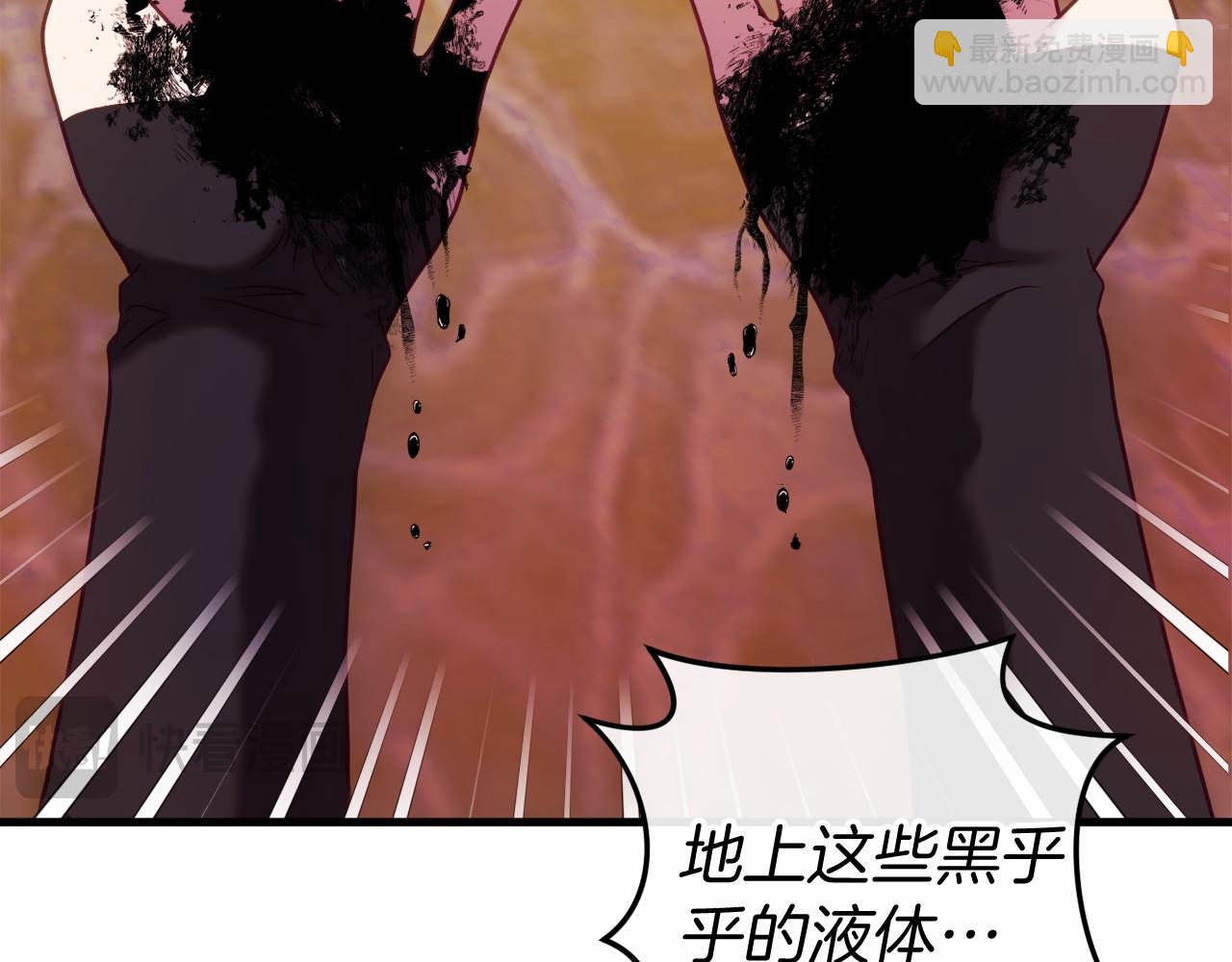 第50话 怪物出现(1/6)-第50话