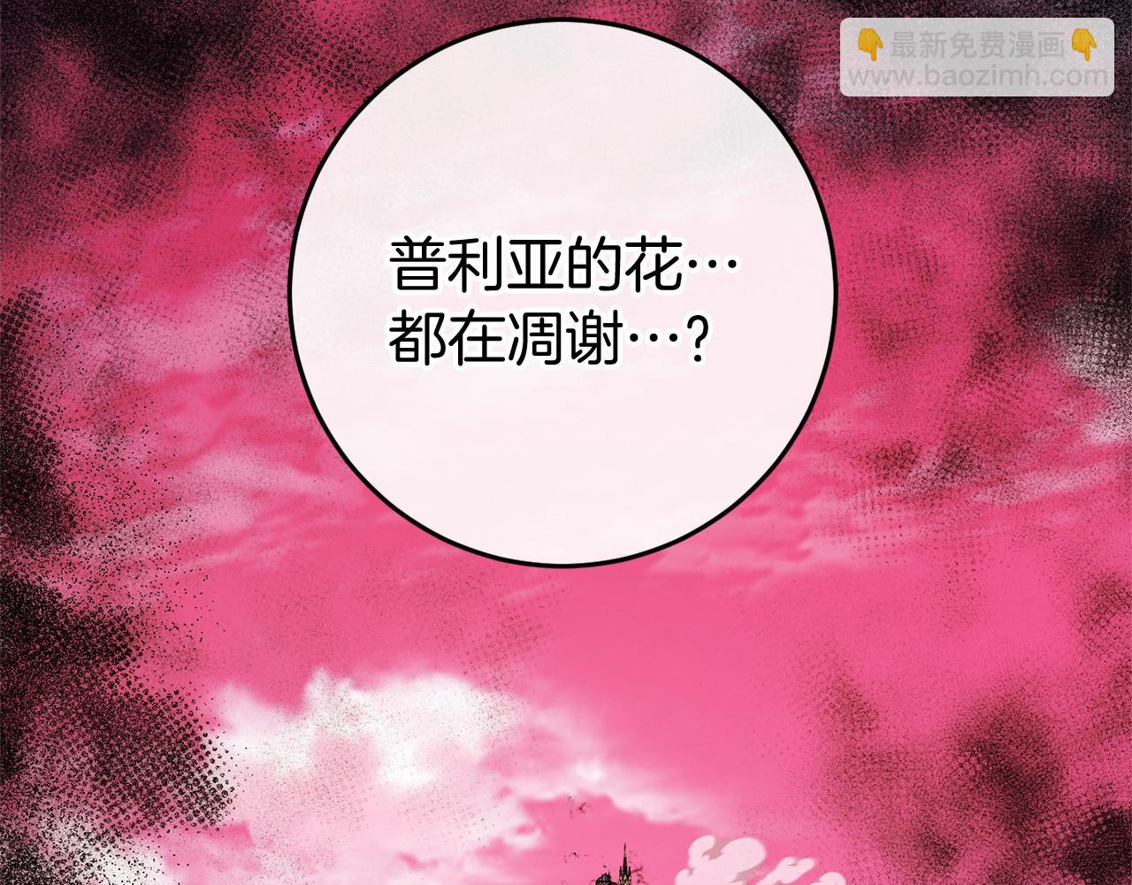 第50话 怪物出现(1/6)-第50话