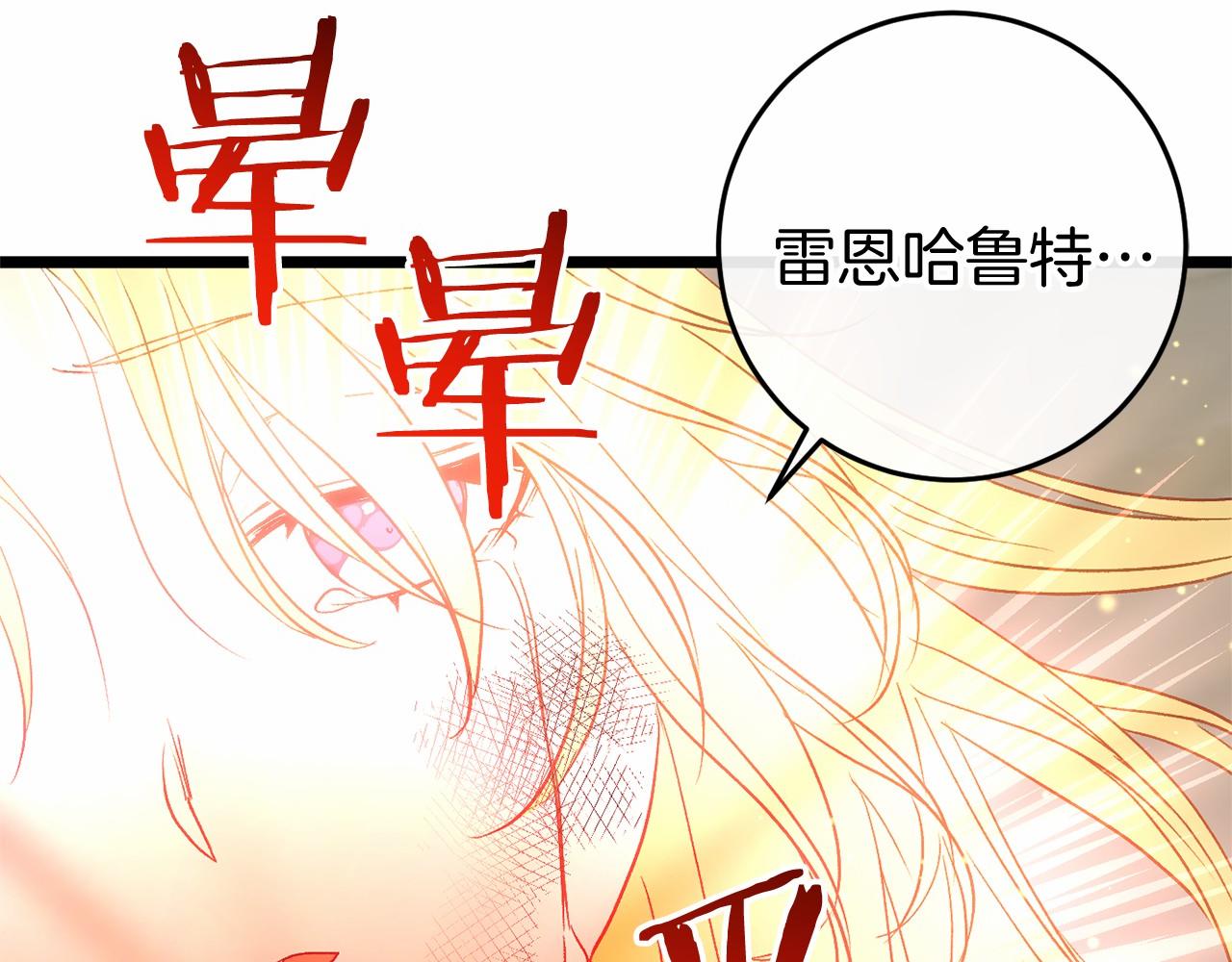 第50话 怪物出现(1/6)-第50话