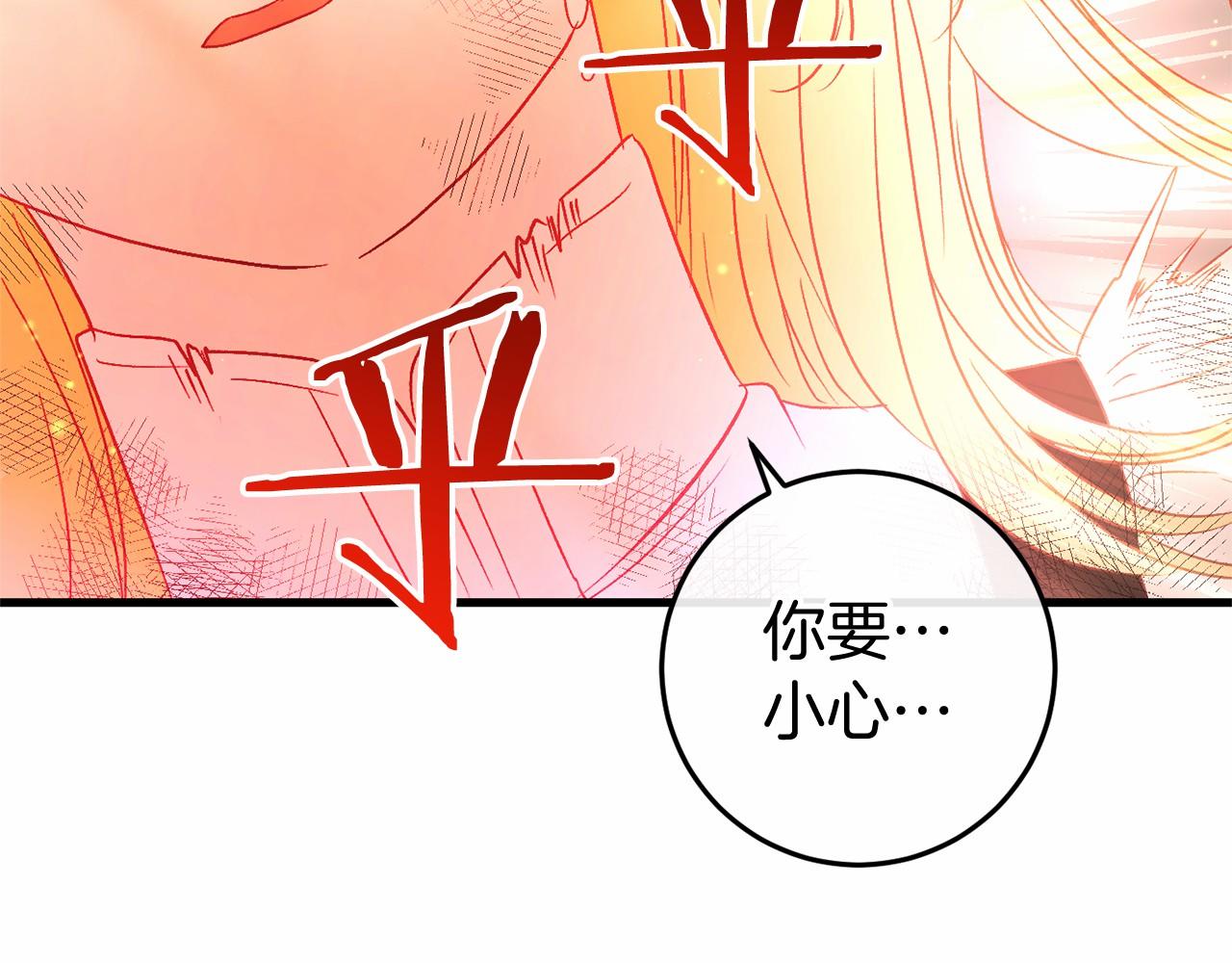 第50话 怪物出现(1/6)-第50话