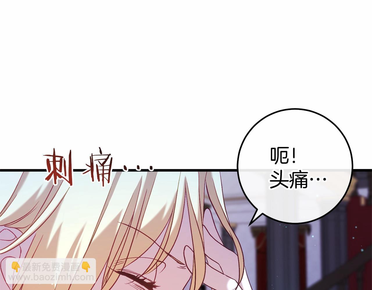 第52话 重返第一关？(1/5)-第52话