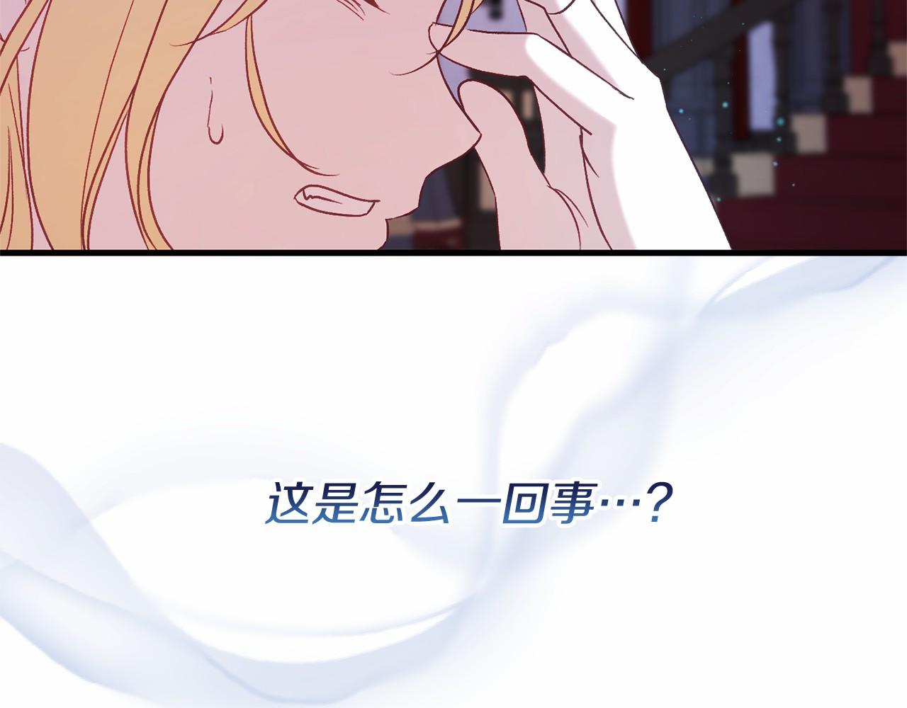 第52话 重返第一关？(1/5)-第52话