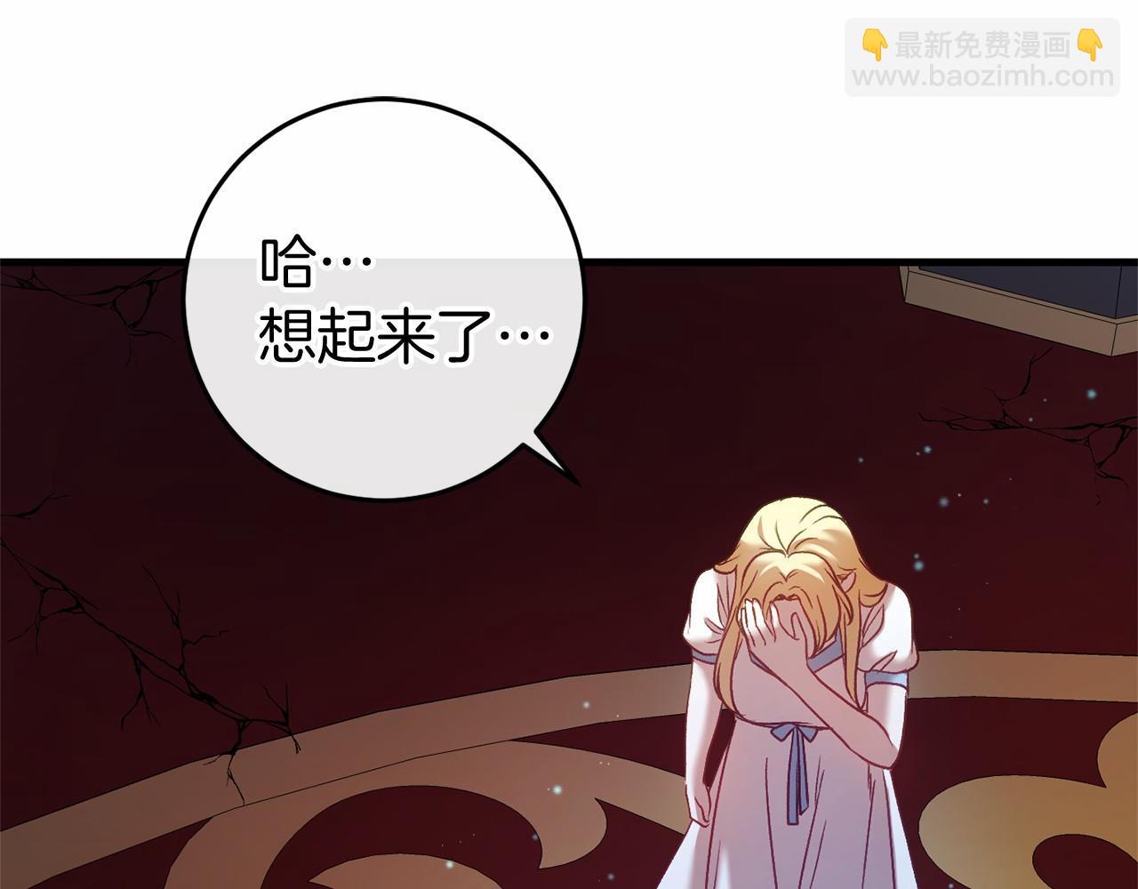 第52话 重返第一关？(1/5)-第52话