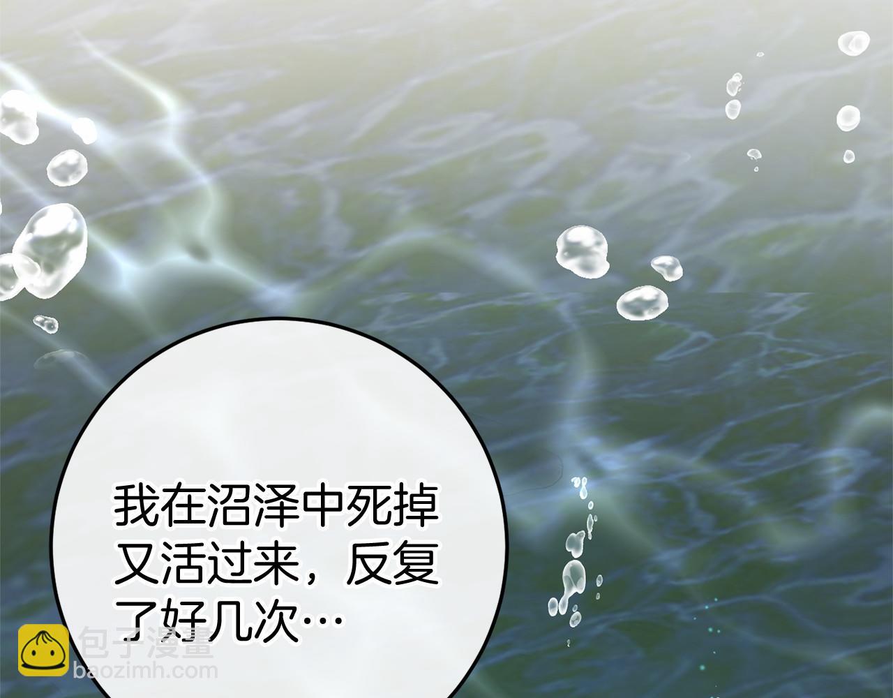 第52话 重返第一关？(1/5)-第52话