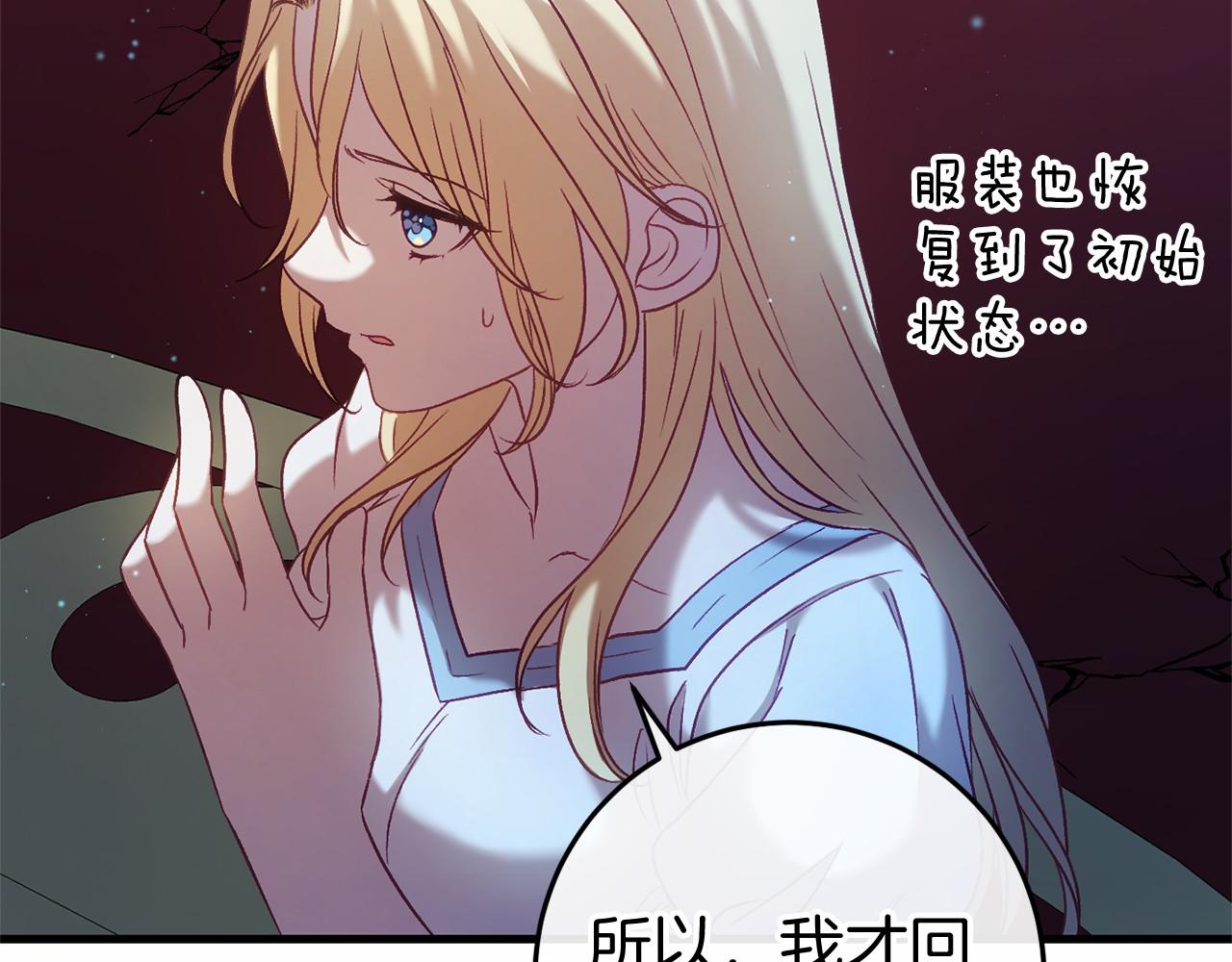 第52话 重返第一关？(1/5)-第52话