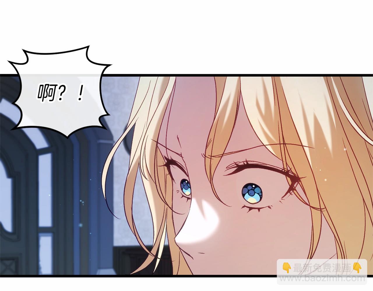 第52话 重返第一关？(1/5)-第52话