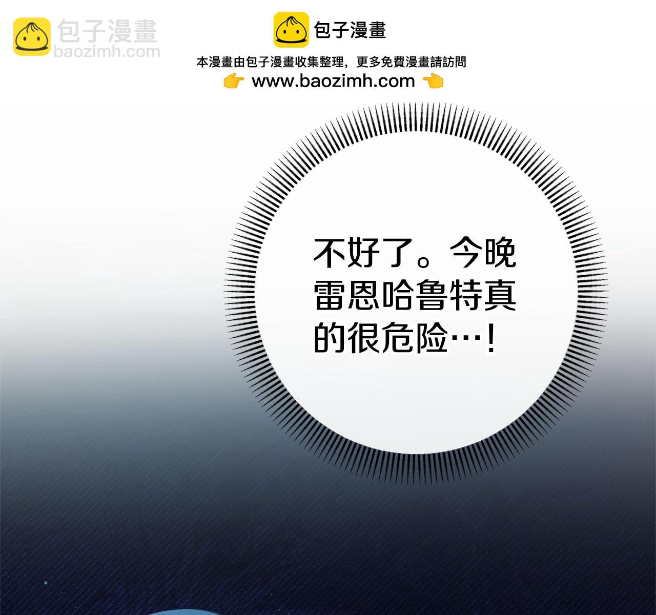 第52话 重返第一关？(1/5)-第52话