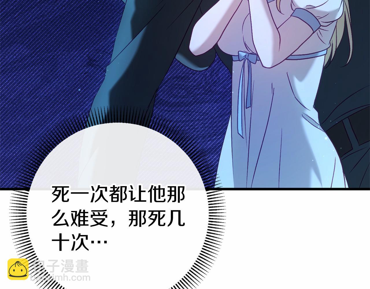 第52话 重返第一关？(1/5)-第52话