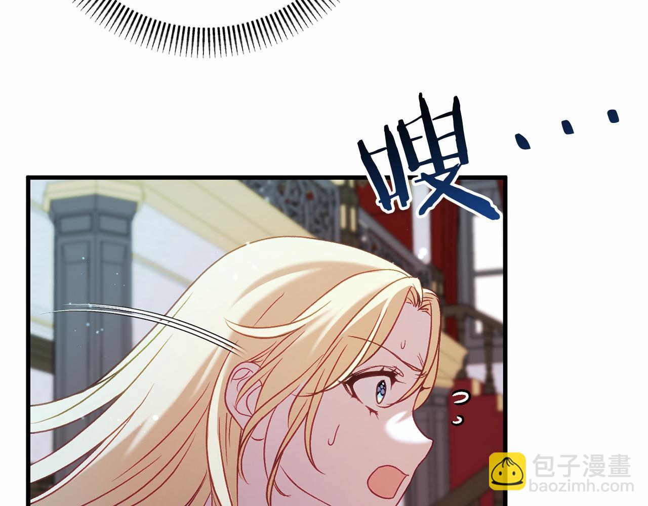 第52话 重返第一关？(1/5)-第52话