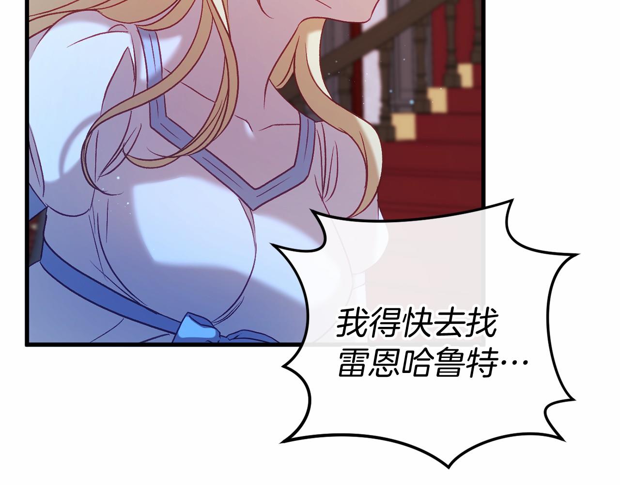 第52话 重返第一关？(1/5)-第52话