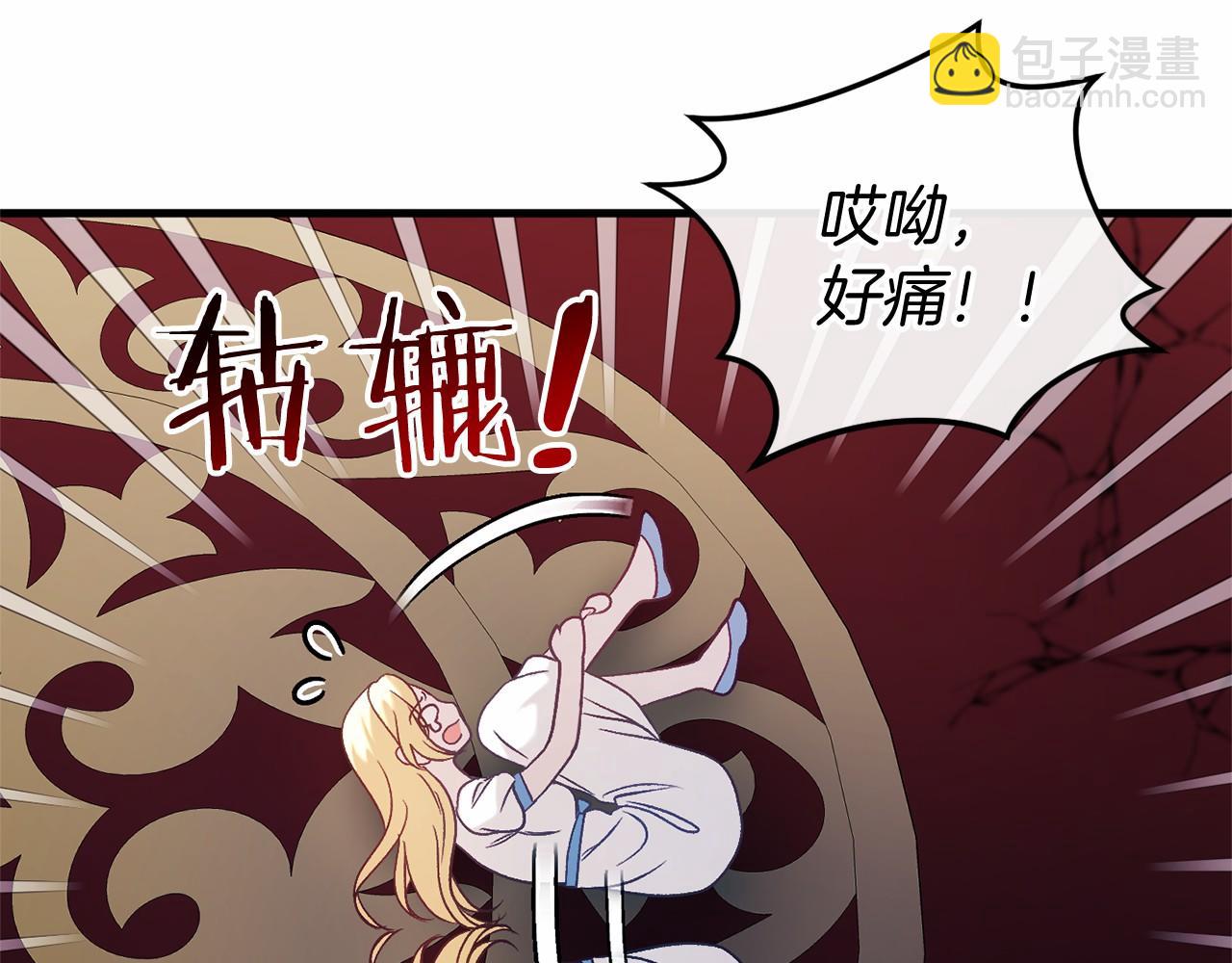 第52话 重返第一关？(1/5)-第52话