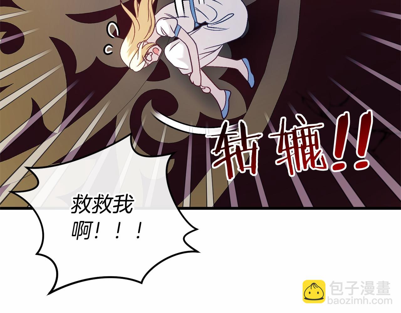 第52话 重返第一关？(1/5)-第52话